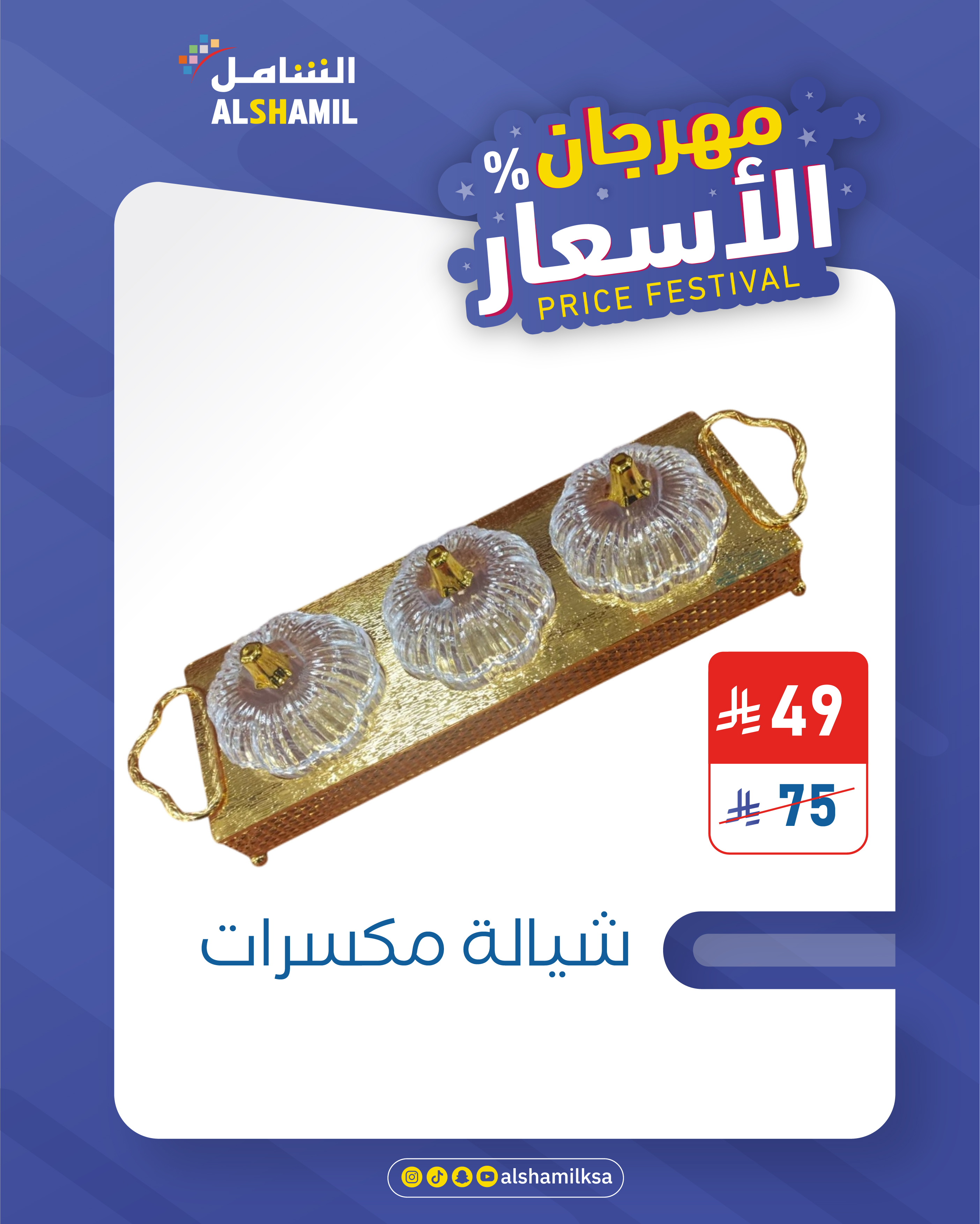 Fresh apple (5kg)